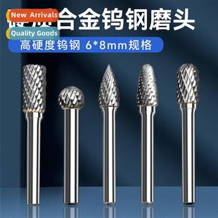 tungsten tun head grinding steel grain double 8mm set 5pcs