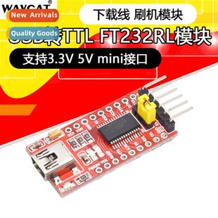 USB to TTL Support 3.3V 5V FT232RL module Download cable min
