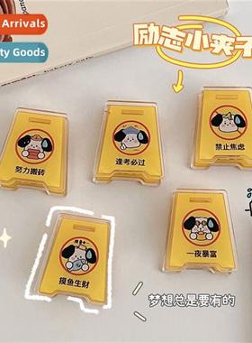 Carto acrylic pp clip diy peripheral creative statiery doubl