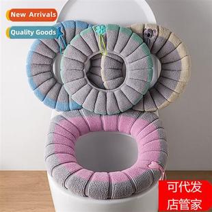 O-shaped knted toilet seat toilet seat cover household washi