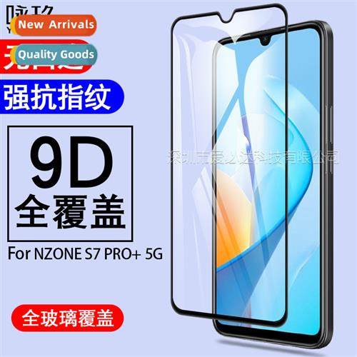Suable for China Mobile Huawei NZONE S7 PRO+ 5G full-screen