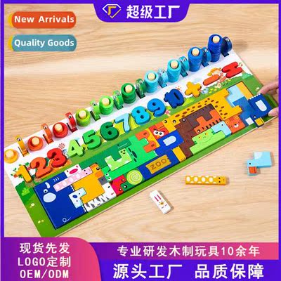 Childrens early educati enlightenment numbers  shapes matchi