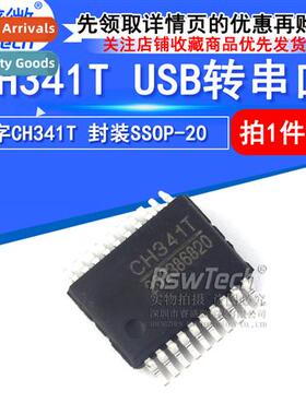 New CH341T CH341 SSOP-20 USB to Serial Chip SMT IC