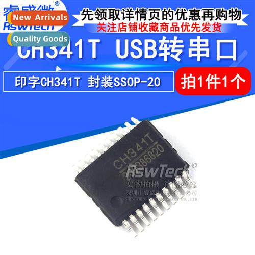 New CH341T CH341 SSOP-20 USB to Serial Chip SMT IC