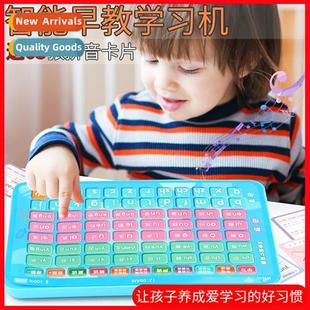 pinyin school learning elementary students machine Childrens