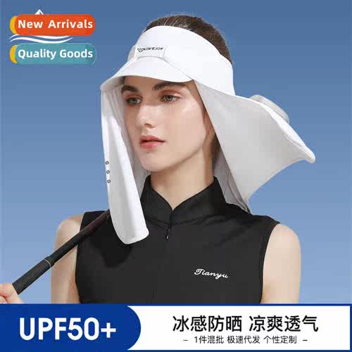 Summer Ice Silk Sunscreen Sun Hat Curtain Outdoor Sports Fis