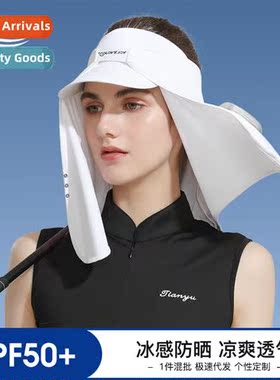 Summer Ice Silk Sunscreen Sun Hat Curtain Outdoor Sports Fis