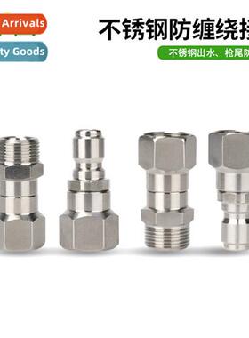 High-pressure car washer water gun tail stainless steel anti