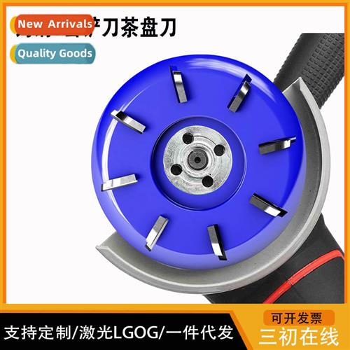 Sanchu Angle Grinder Tea Tray Cutter 16 holes tungsten steel