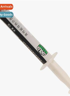Supreme PTK-L01 Golden Thermal Grease VGA CPU Thermal Cducti