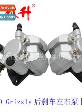 Beach Bike Parts 适用Yamaha Banshee 350 Grizzly Rear Brake L