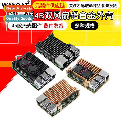 Raspberry Pi Metal Gen 4 Case Raspberry Pi Gen 4b+ Aluminum