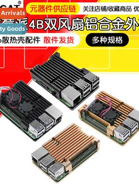 Raspberry Pi Metal Gen 4 Case Raspberry Pi Gen 4b+ Aluminum