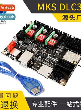 3d printer morboard MKS DLC32 fline ctrol 32 b ESP32 WIFI de