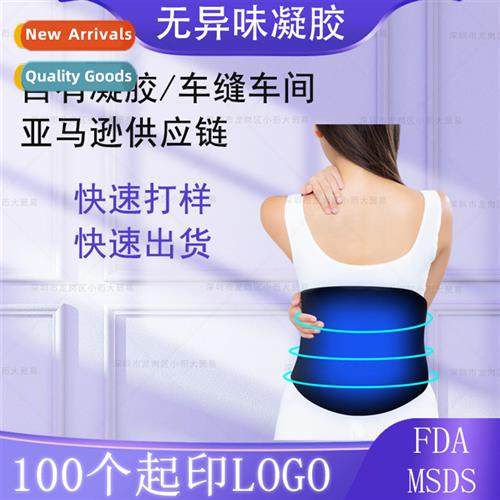 Waist protector Waist hot  cold compress gel ice packhot col