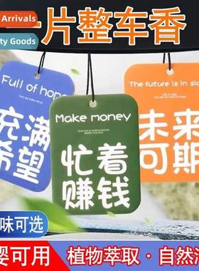 Fragrance   car aromarapy R Star Fragrance   lg-lasting frag