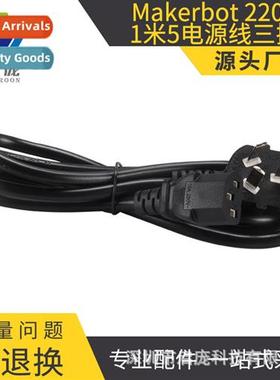 3D printing accessories Makerbot computer mor host laptop ri