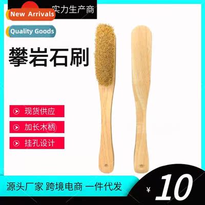 Xudg Sports Extended Wooden Handle Double Sided Natural Mate