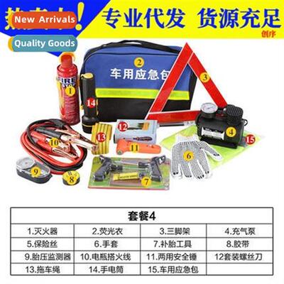 Car Emergency K K Car Rescue K Car Emergency Tools Car Repai