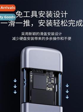 M2L2 NVME/NGFF Dual Protocol PCIE TYPE-C USB3.1 Mobile Hard