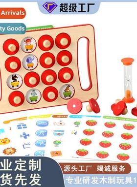 Wooden young children thinking logic memory chess early educ