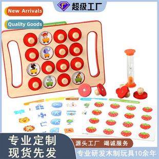thinking logic memory Wooden early children chess educ young