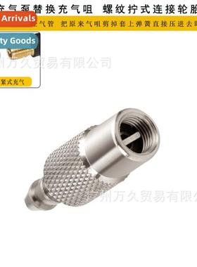 Car inflatable pump inflatable nozzle pump accessories repla