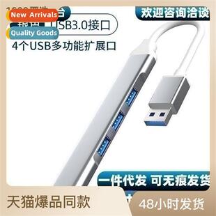multi port extender usb3.0 typec computer laptop dock splter