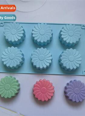 6 Cnectis Sunflower 118 Cake Pudding Dessert Mold Soap Bakew