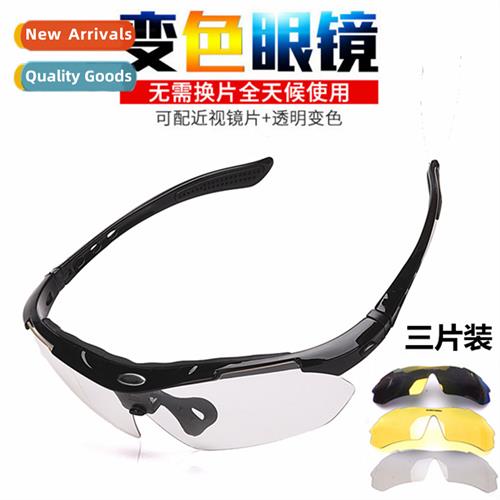 Cycling glasses 适用men and women running mountain bike wind