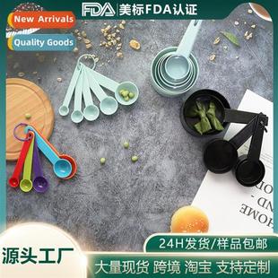 Measuring Cups Measuring Spos 5 Piece Set Colorful Measuring