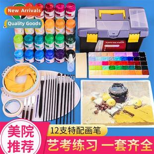 Art students beginner paint 100ml set jar Gouache special