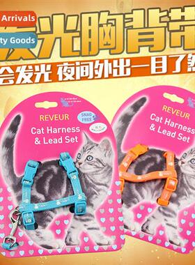 Ulex Gold Pa Pet Leash Cat Chest Harness Nighttime Reflectiv
