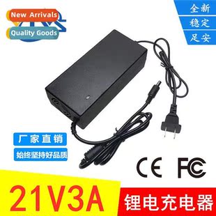 21v3a lithium battery charger polymer 5 series 18650 18v 18.