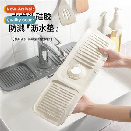 Silice Faucet Splash Drain MatSink Spill MatSink Counter Sto