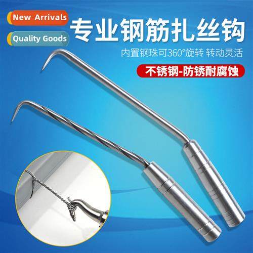 Reinforcing Steel Worker Tie Hooks Tie Hooks Sub Tie Hooks S