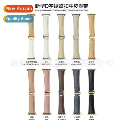 适用apple watch new D word butterfly buckle cowhide strap ap