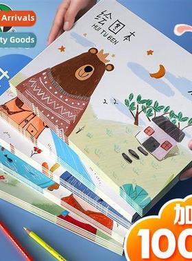 A4 large childrens drawing book blank drawing book drawing b