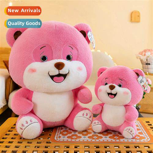 Cute hugging bear doll plush toy large doll doll girls sleep