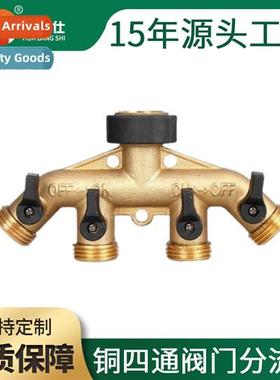 Copper four-way wh s valve faucet e into four out   diverter