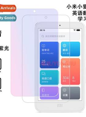 适用 Xiaomi Xiao-ai teacher tempered film Xiao-ai classmate
