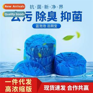 Toilet Bowl Cleaner Powerful Descaling Deodorizing Fresh Aro