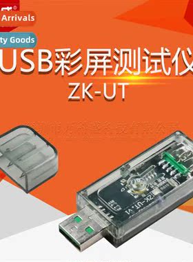 5A USB Tester Color Screen Voltage Current Meter Power Batte