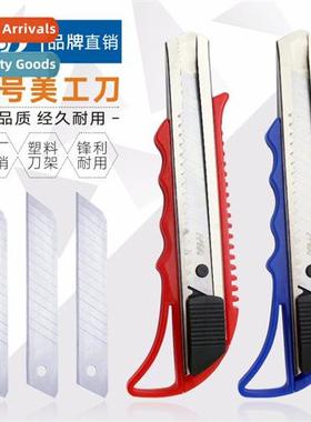 229 large art knife knife cutter knife tool knife fice suppl