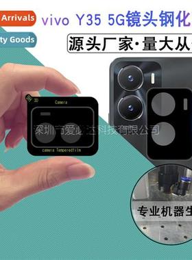 适用 vivo series silkscreen lens film vivo Y35/Y20 full wrap