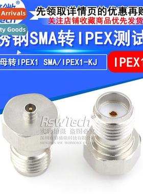Stainless Steel SMA Female to IPEX1 Generati Test Header SMA