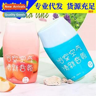 Bathroom freshener perfume indoor toilet bathroom deodorant