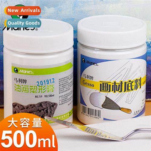 Oil painting molding paste 500ml cans  large-capacy painters
