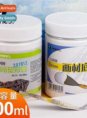 Oil painting molding paste 500ml cans  large-capacy painters