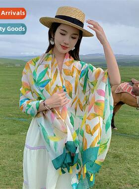 Gradient colorful leaves sunscreen hching shawl female thin